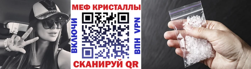 Наркошоп Шуя COCAIN МЕФ MDMA ГАШИШ СК