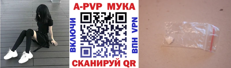 ссылка на мегу онион  мориарти формула  Alpha-PVP Соль  Шуя 