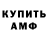 Первитин витя Alperen KOK