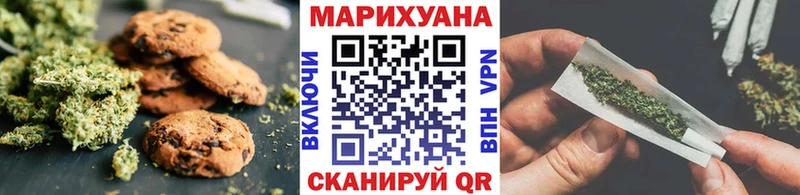 наркотики  Шуя  Печенье с ТГК конопля 