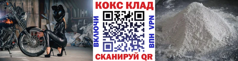 это формула  Шуя  Cocaine FishScale  что такое  