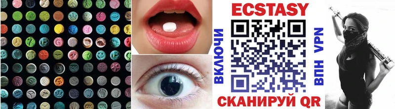 KRAKEN маркетплейс  Шуя  ЭКСТАЗИ XTC 