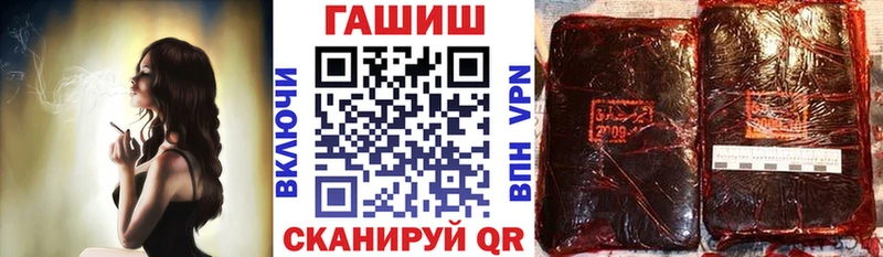 где можно купить   Шуя  ГАШ индика сатива 