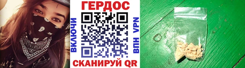 ГЕРОИН VHQ  как найти наркотики  Шуя 