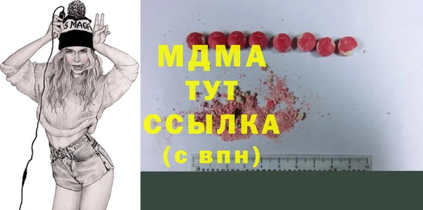 эйфоретик Абинск