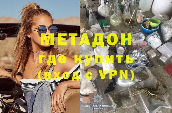 синтетический гашиш Алзамай
