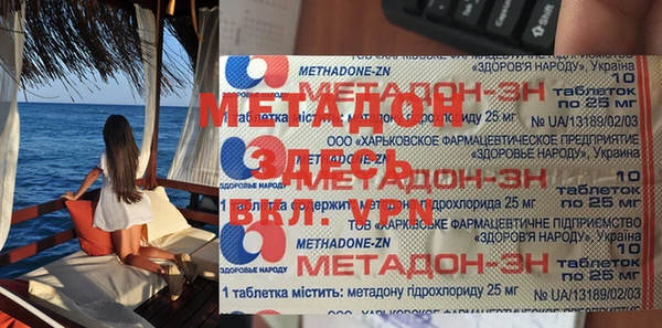 шишки Осташков