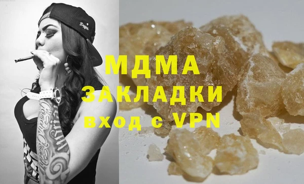 синтетический гашиш Алзамай