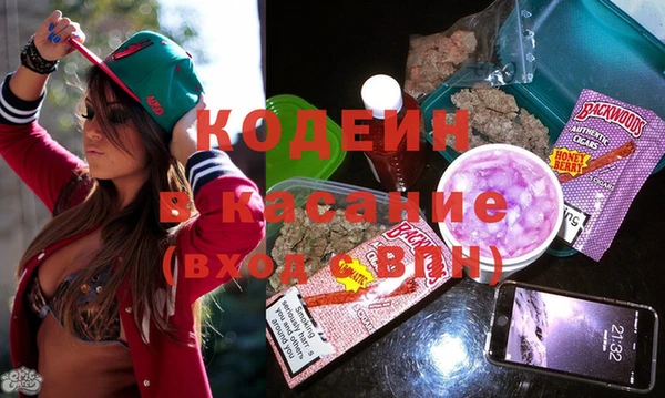 синтетический гашиш Алзамай
