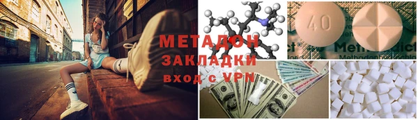 кокаин перу Осинники