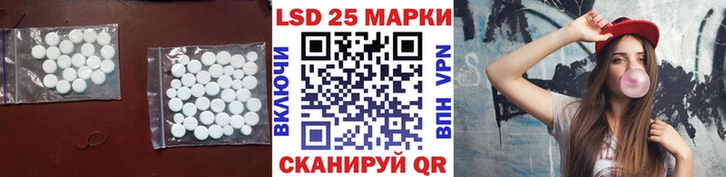 ЛСД экстази ecstasy  магазин продажи наркотиков  блэк спрут ссылка  Шуя 