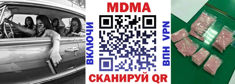 МДМА Molly  Шуя 