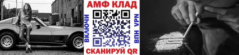 МЕТАМФЕТАМИН пудра  купить наркотик  Шуя 