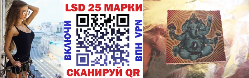 дарк нет состав  Шуя  Марки 25I-NBOMe 1,5мг 