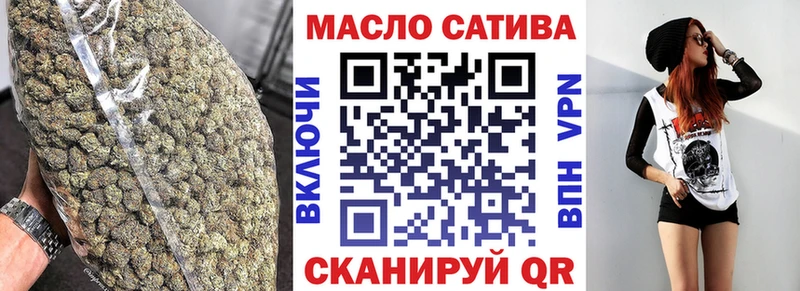 Дистиллят ТГК вейп  Шуя 