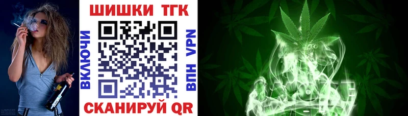 Канабис Ganja  Шуя 